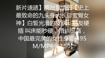 質量明顯提升，又出個美女【是洛洛】剛下海就被啪啪