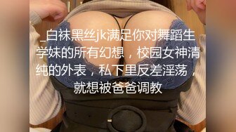 《极品御姐㊙️究极泄密》露脸才是王道！高颜气质网红女神【禧阿妹】私拍，表里不一极度反差，情趣紫薇3P肛交被炮友各种干 (10)