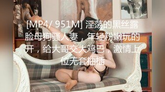 [MP4]STP32720 单亲妈妈，第一次做黄播【游客696593】，短发气质美女，脱下连衣裙三点全露 VIP0600