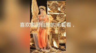 【果果有点乖】神仙颜值网红脸，SM捆绑，滴蜡，自慰 (1)