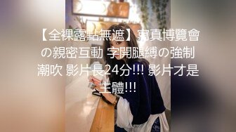 【新片速遞】 美容院偷拍❤️年轻美女做逼逼脱毛手术，女技师往阴唇涂蜡疼得妹子嗷嗷叫[327MB/MP4/08:54]