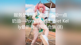 杏吧&amp;天美传媒联合出品国产AV佳作之我的痴女女友 性欲超强会锁会裹会冰会火 强烈推荐