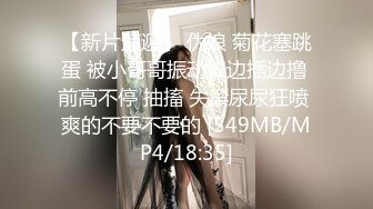 [HD/0.9G] 2024-12-03 焦点JDSY-124深夜捡尸女网红爆操内射