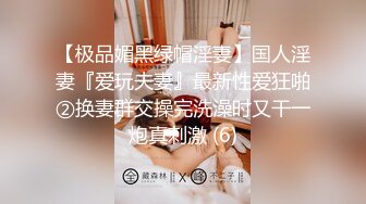 学校军训时偷拍的大一新生学妹尿尿，好极品的粉嫩鲍鱼,不知道以后会便宜哪个小子