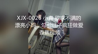 ✨国产网黄福利姬「SLRabbit」OF性爱私拍 双马尾JK萝莉粉嫩骚穴被玩具和鸡巴一起满足