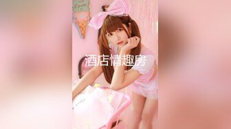 小李探花酒店重金约炮长发美少妇 换上开档黑丝玩69吃鲍鱼啪啪