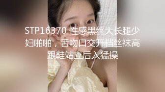 STP18564 穿情侣装乖巧小妹 温柔待客给您初恋女友的感觉，大神经典之作，高端外围追求的就是颜值