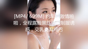 《顶级⭐重磅☛极品反差》露脸才是王道！OnlyFans野性前卫刺青巨乳女网红【panid】不雅私拍，这对车大灯是真的太顶了 (8)