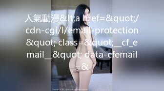 【新片速遞】 移动柜台营业美女❤️约在酒店打麻将输了没钱给~说让我干她一炮抵账❤️没想到那么骚~还喜欢看着窗外路人让我从后面操她~！[68M/MP4/01:48]