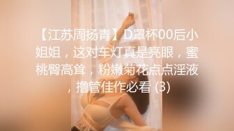 [MP4]STP28271 探花一哥佳作不断&nbsp;&nbsp;00后大圈女神相伴&nbsp;&nbsp;小美女被花式操逼 高潮表情扭曲 VIP0600