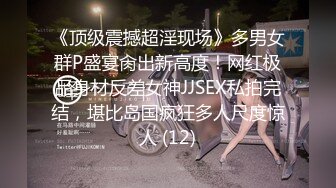 极品身材白虎女神赤裸抽插 大屌被嫩穴紧紧吮住 窒息内射颤抖吧