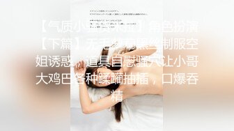 OnlyFan 坠落人间的天使