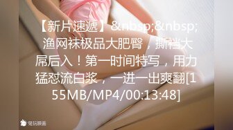 STP29389 ?顶级女神? 性感窈窕大长腿网丝尤物▌苏善悦▌终极迷奸之强上极品嫩模 大开M腿顶撞花蕊 后入香臀中出蜜穴