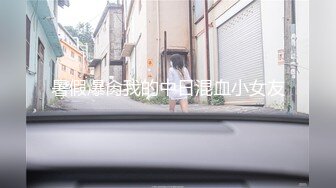 【百度云泄密流出】大二小伙和清纯女酒店开房 “哎呀你轻点”完美露脸