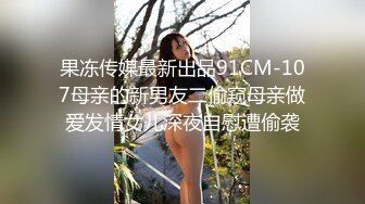 旅馆偷情人气房门都没关就开搞