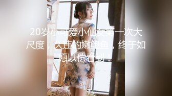 【AI巨星性体验】人工智能让女神下海不是梦之国民女神『范冰水』黑丝女友沙发怼着爆操内射