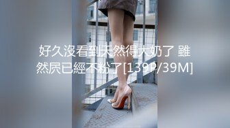 【MP4/HD】兔子先生監制 TZ076 海賊王RED同人cosplay