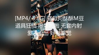 细腰蜜桃股小仙女 女上位啪啪打桩