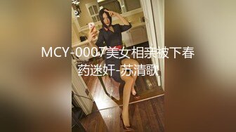 [MP4]新人妹子肉肉身材大奶妹子开房啪啪，脱下内衣揉捏奶子，撸硬骑上来整根插入，抽插猛操大屁股两个老哥轮着操