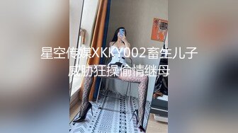 禽兽单身父亲与女儿6年相伴❤️3年引导终于夺走女儿处子之身