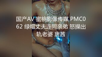 蜜桃传媒 pme-105 用硬鸡巴导正虚荣外甥女-斑斑