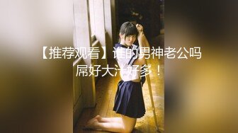 小美女COS服白袜足交，脚丫子好嫩