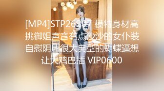 [MP4/ 686M]&nbsp;&nbsp;扒开90后小女友性感丝质内裤 插完逼再插屁股干的爽歪歪