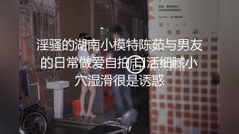 白丝伪娘贴贴 啊啊轻点 还要拍吗我手都累了 被边撸鸡鸡边无套输出 爽叫连连