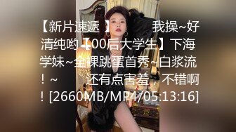 上海嫖妓哥边境地区800元搞了一对性感漂亮的姐妹花宾馆啪啪,身材好颜值高,奶子大的那位美女被操的次数最多!