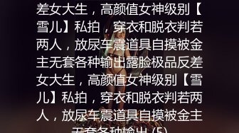 把技师姐姐勾搭出来-整版-上传-清纯-内射-深喉