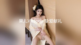 超s級魔鬼身材极品馒头穴坚挺美乳学生妹下海,這身材一夜七次也不過,小茓張開更是粉嫩