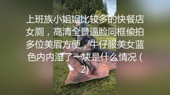 饥渴人妻，男人出差，和同城大哥约出来开房