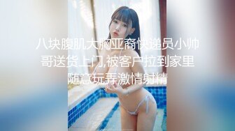 [2DF2] 很有野性味道的华裔混血美女『爱思琳』和大屌外籍男友高层凉台激情啪啪 极品丰臀后入怼着操 高清1080p原版无水印 - soav_evMerge[MP4/112MB][BT种子]