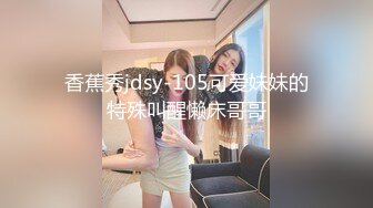 国际传媒 TWA18 吵架了就来一炮 无套爆操美乳女友 操爽了都不是事