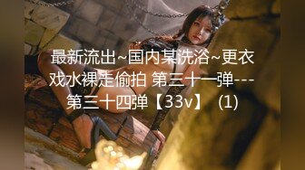 【新片速遞】&nbsp;&nbsp; 写字楼女厕偷拍职业套裙美女连拍两次❤️一条缝的嫩鲍鱼[359M/MP4/02:44/RF]&gt;写字楼女厕偷拍职业套裙美女连拍两次❤️一条缝的嫩鲍鱼[359M/