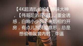 新流出酒店偷拍恋物癖眼镜领导下午约炮美女秘书一边抽烟闻着原味丝袜一边草逼还不时用手机照逼洞