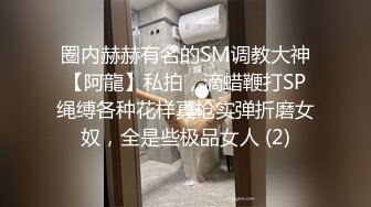 广州大学城的师妹特别骚