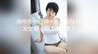 夜总会女厕近距离偷拍美女，白领的极品美鲍鱼