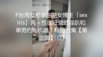 香港零零后青春少女「依恩」OF大尺度私拍 乖巧学生妹私下淫浪小母狗极具反差婊 (1)