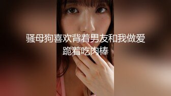 骚老婆，想要大鸡吧