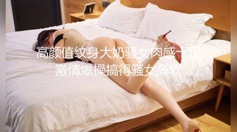 核弹巨乳【38H杯妹妹】超级大奶主播 抖奶 自慰 大尺度啪啪 揉乳玩穴【100v】 (4)