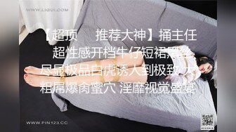 [MP4/ 823M] 极品大学姐妹花激情5P，3个颜值很高的妹子伺候两个纹身大哥，黑丝情趣诱惑