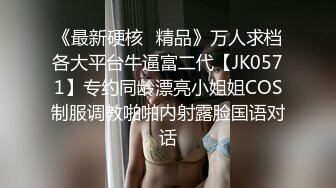 STP27803 浴缸里操逼！眼镜良家型美女！浴缸放水骑乘位抽插，转战卧室69舔逼，后入美臀扛起腿操