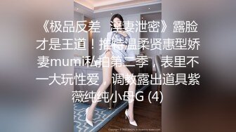 完美女神又来挨操了，露脸，啪啪