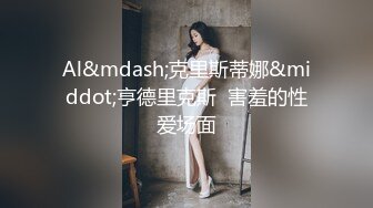 【AI换脸视频】迪丽热巴 被胁迫的女教师 中文字幕