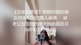 反差白富美御姐女神【小水水】高挑性感销售小姐姐被金主爸爸操到喷水，公司女神越用力操她她越兴奋