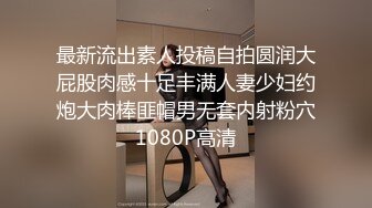 STP32482 清纯学妹顶级反差清纯小嫩妹 想被任何男人操，性感的白袜搭配极品的身材清纯靓丽，青春的肉体肆意蹂躏