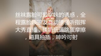 【极品女神??强推】火爆高颜值网红美女【抖娘利世】性爱定制《清晨女友唤醒》模拟口活爱爱 舔的麻酥酥 高清1080P版