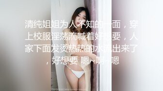 性感红色情趣内衣，浓妆红唇御姐范妹子调教包皮过长的男友口交，巨乳