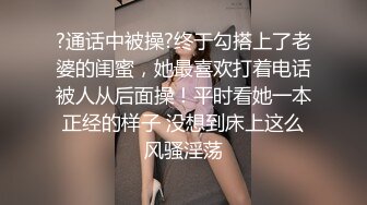 成熟御姐型长发美女主播 床上单腿黑丝 用透明道具插逼自慰秀 后入插 口交假JJ 叫声淫荡 很骚